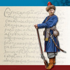 Азовское осадное сидение 1641 г.