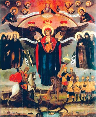 Азовская икона Божией Матери. Икона. XVIII в. ГИМ