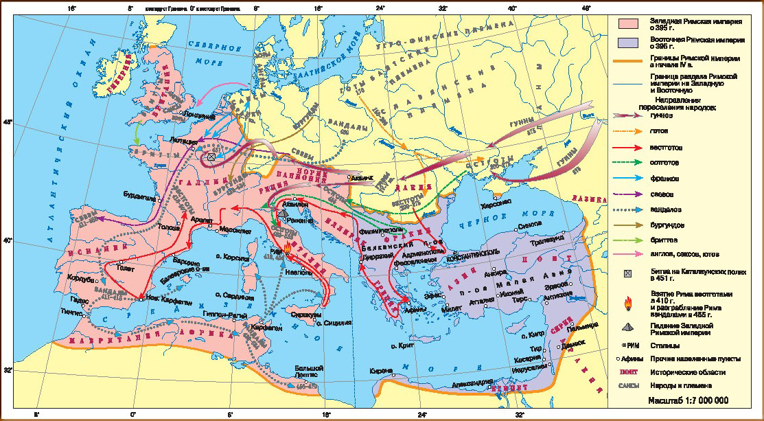Карта переселение народов