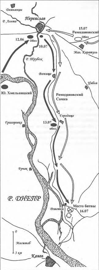 Отступление Ю. Хмельницкого к Каневу