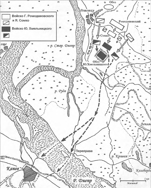 Каневская битва 16 июля 1662 г.