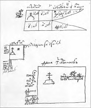 Знамена полков Белгородского разряда 1665 г.