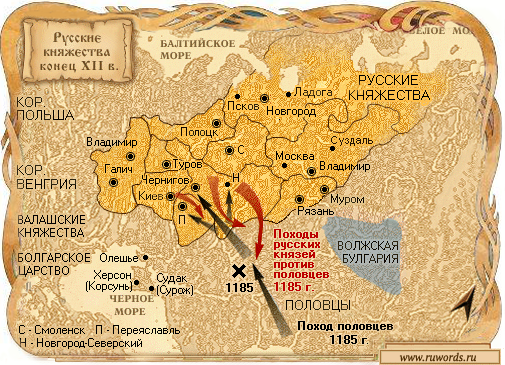 Правление Всеволода Юрьевича Большое Гнездо